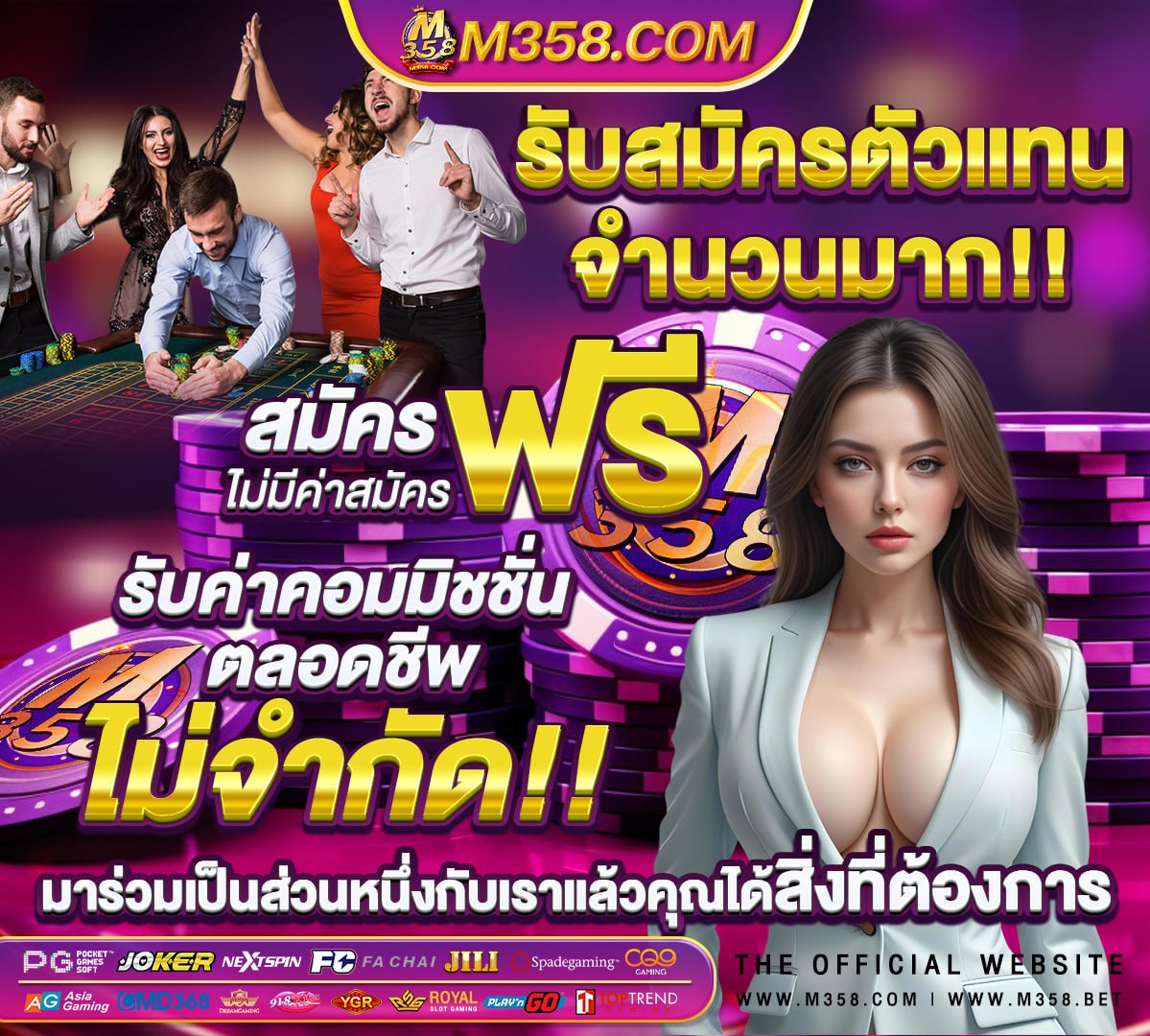 scb สล็อต